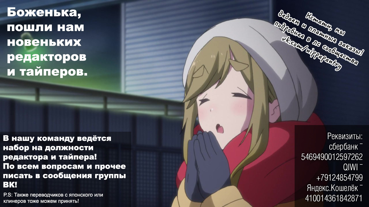 Read Перерождение Монстр RU Manga Online