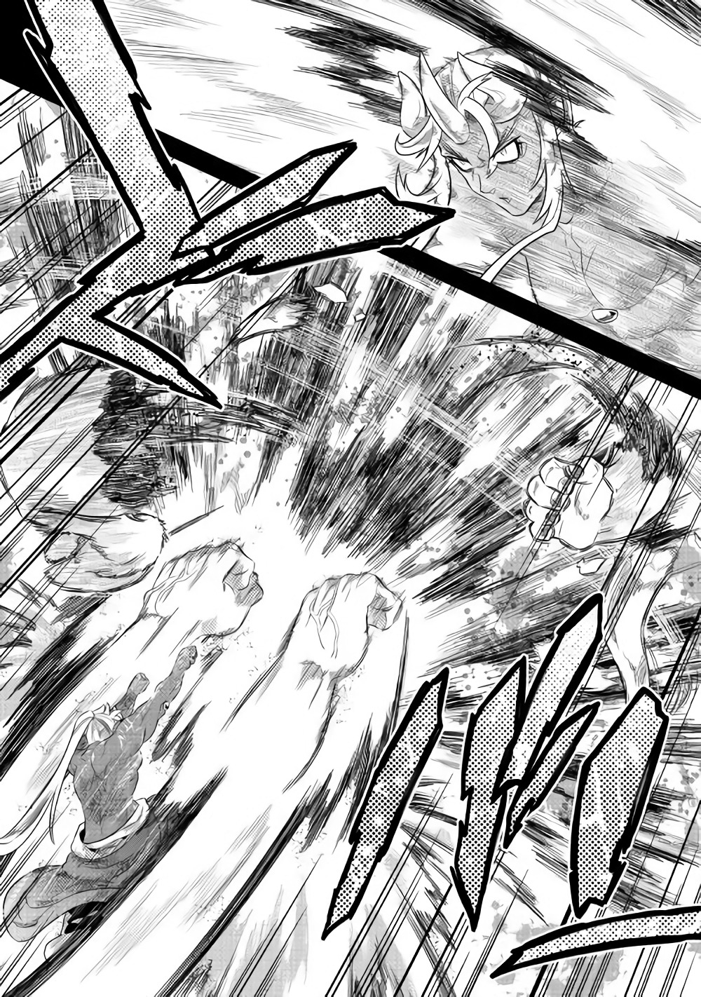 Read Перерождение Монстр RU Manga Online