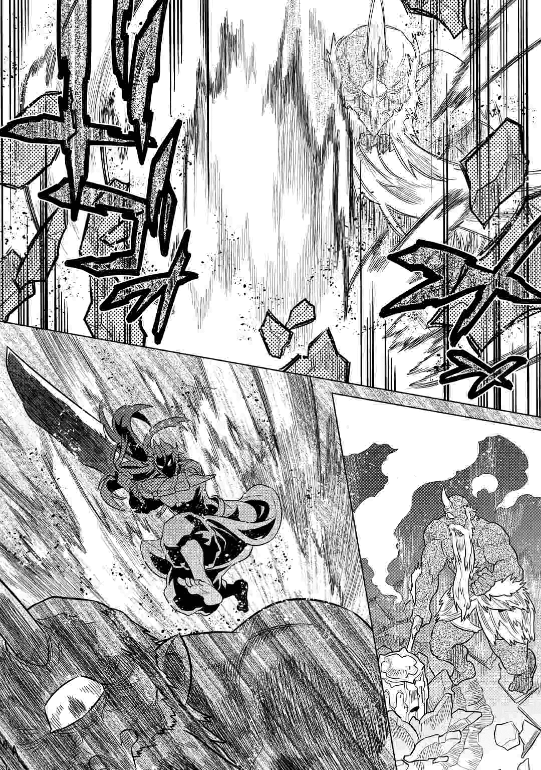 Read Перерождение Монстр RU Manga Online