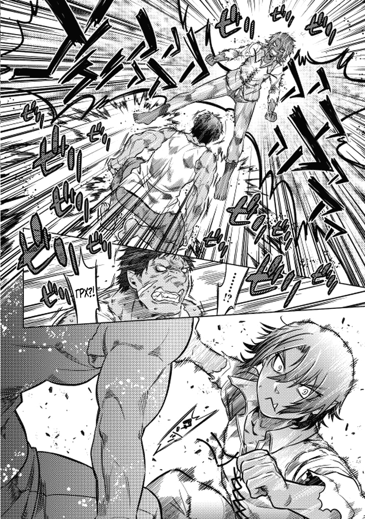 Read Перерождение Монстр RU Manga Online