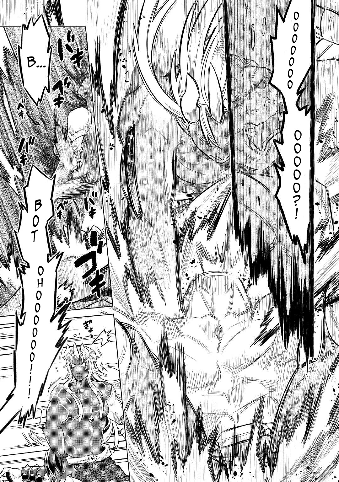 Read Перерождение Монстр RU Manga Online