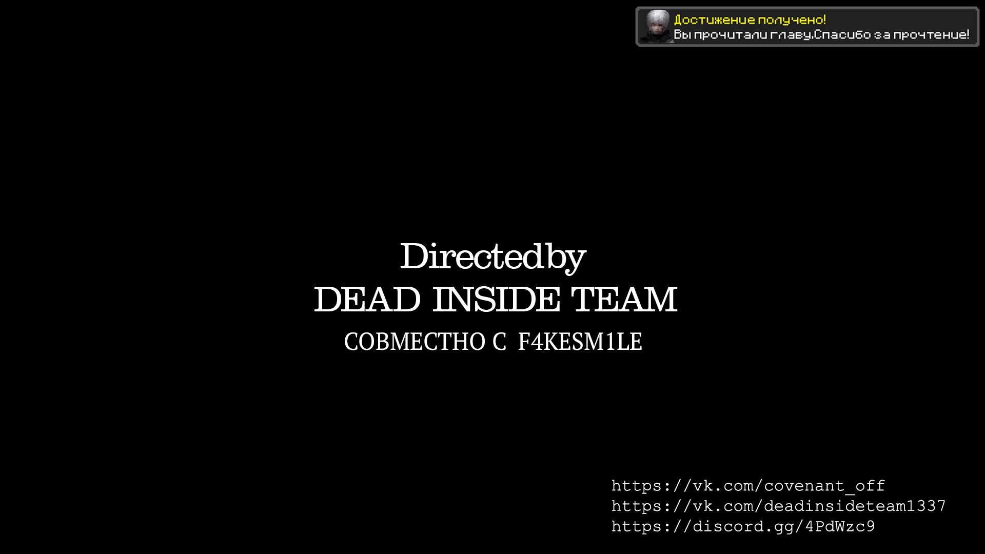 Read Перерождение Монстр RU Manga Online