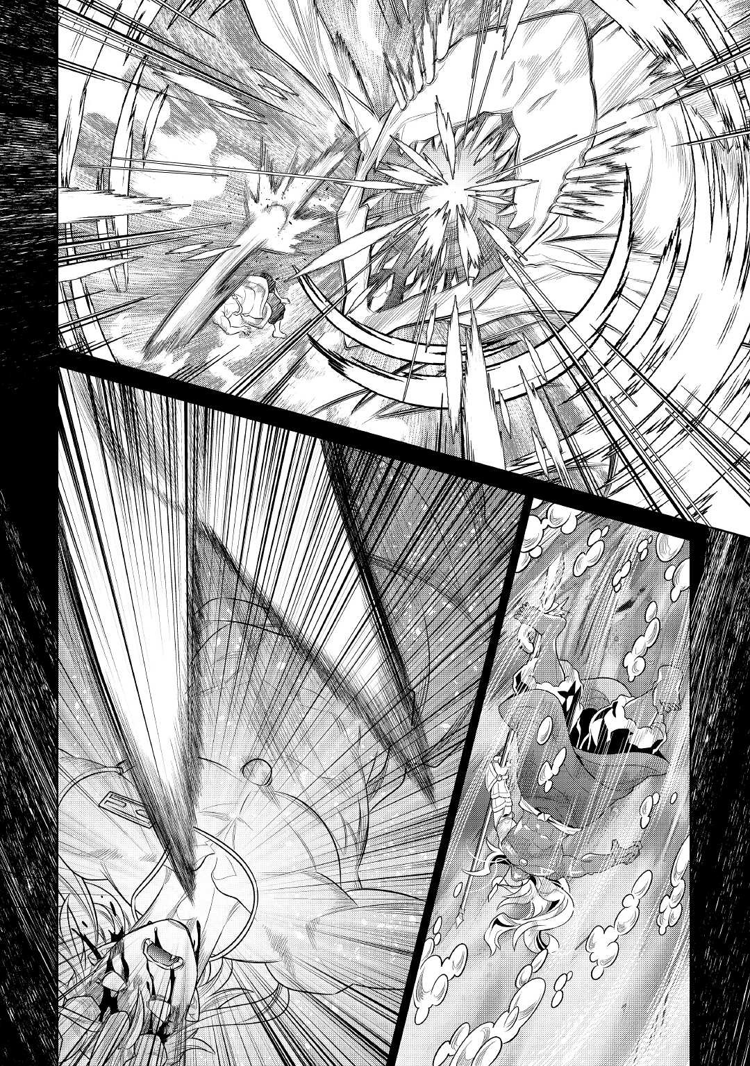 Read Перерождение Монстр RU Manga Online