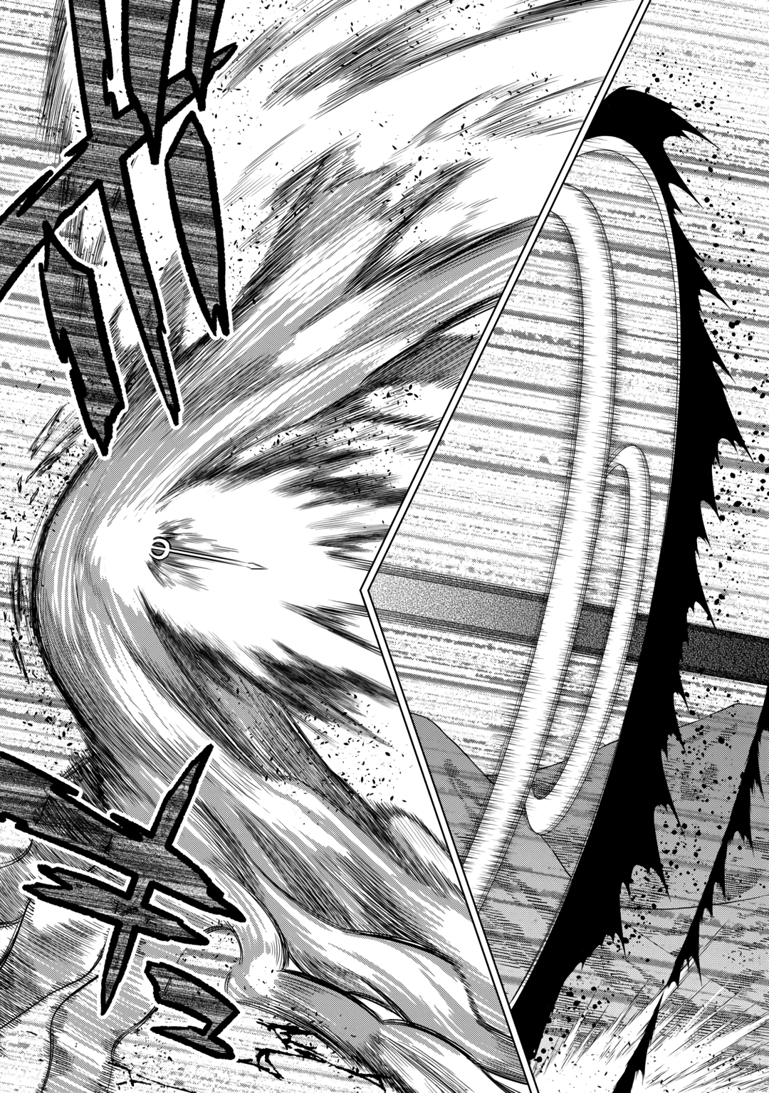 Read Перерождение Монстр RU Manga Online