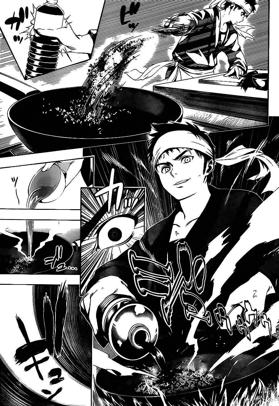 Read Повар-боец Сома RU Manga Online