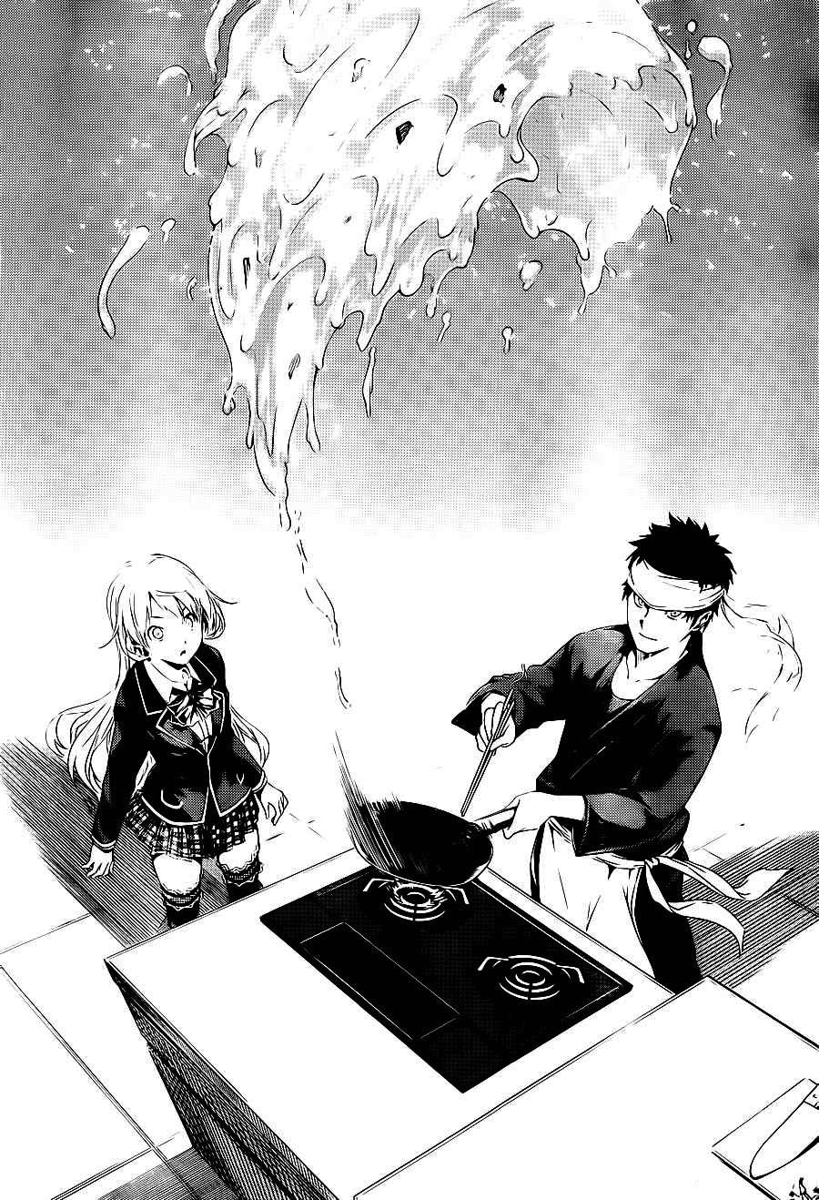 Read Повар-боец Сома RU Manga Online