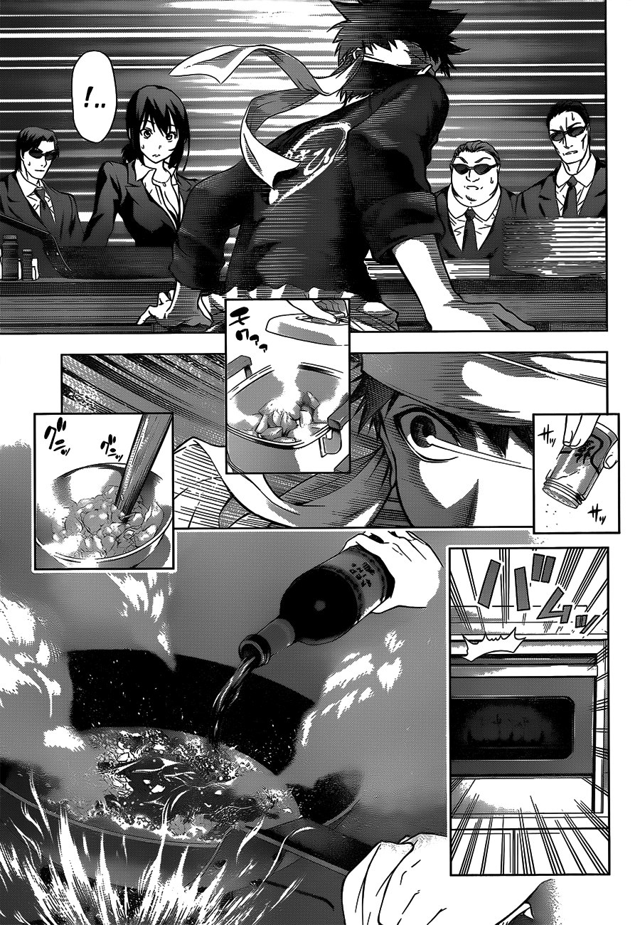 Read Повар-боец Сома RU Manga Online