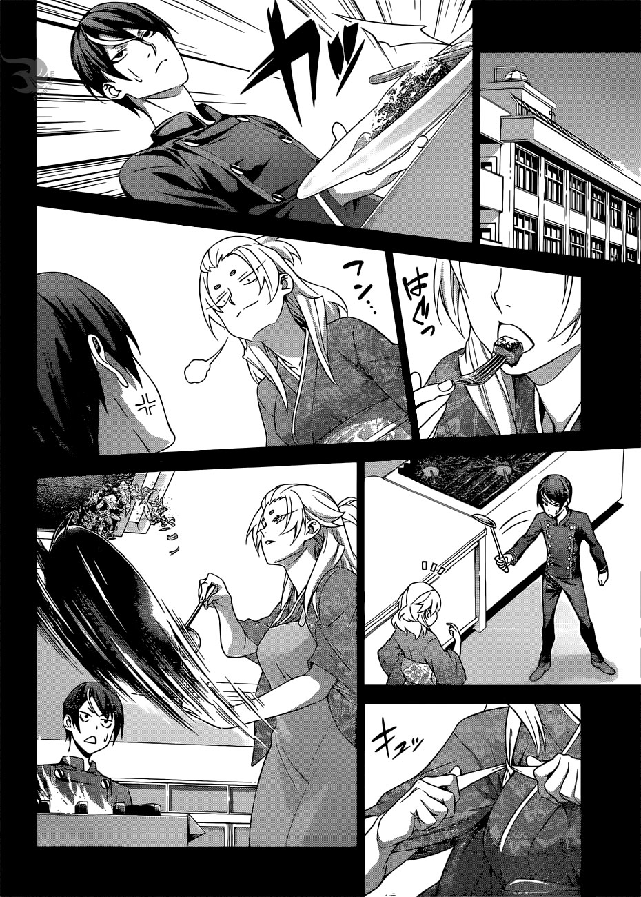 Read Повар-боец Сома RU Manga Online