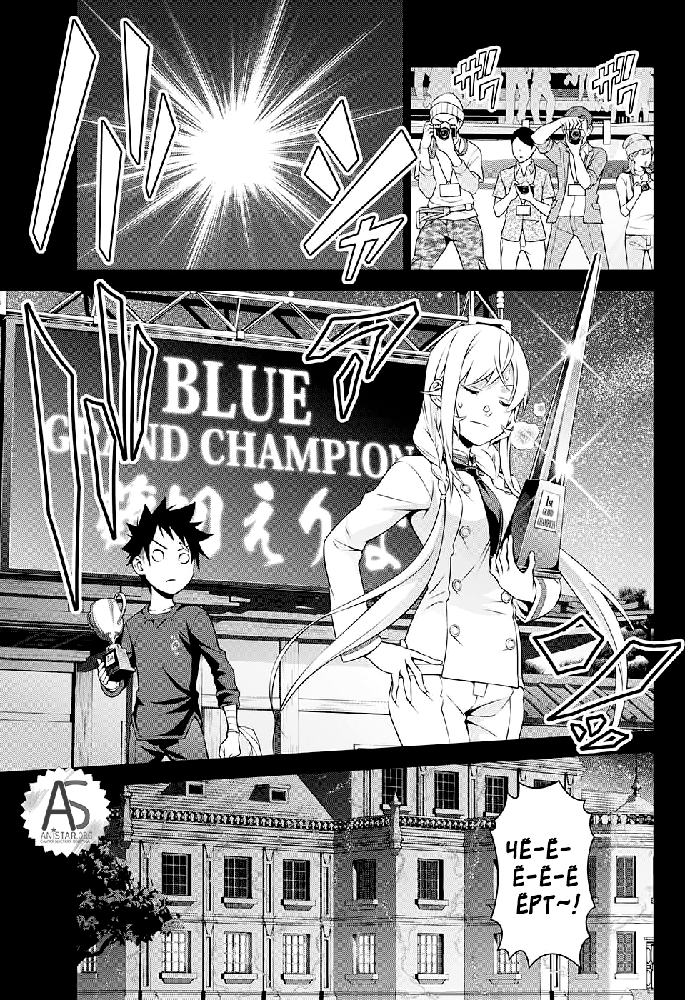 Read Повар-боец Сома RU Manga Online