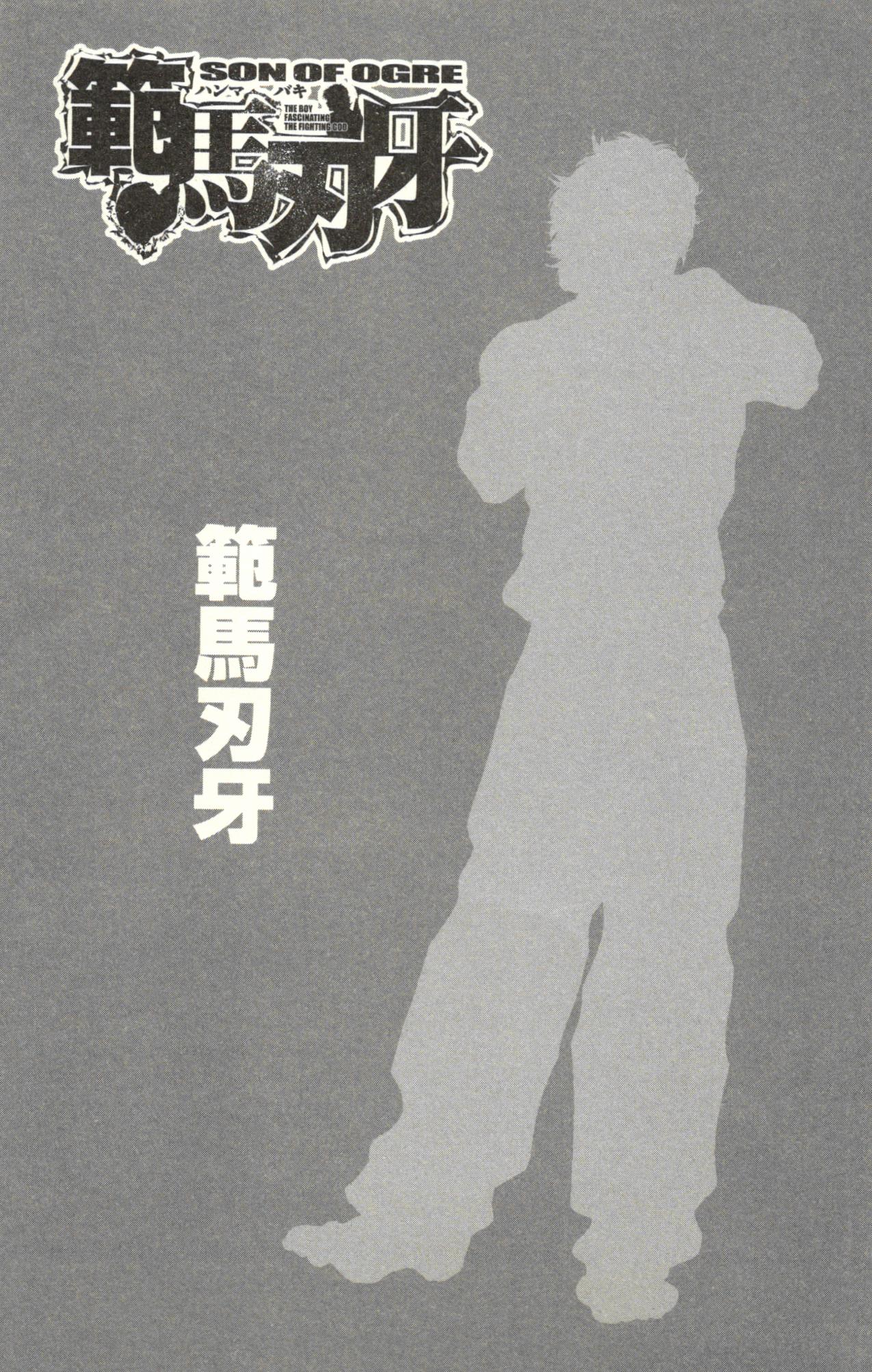 Read Ханма Баки RU Manga Online