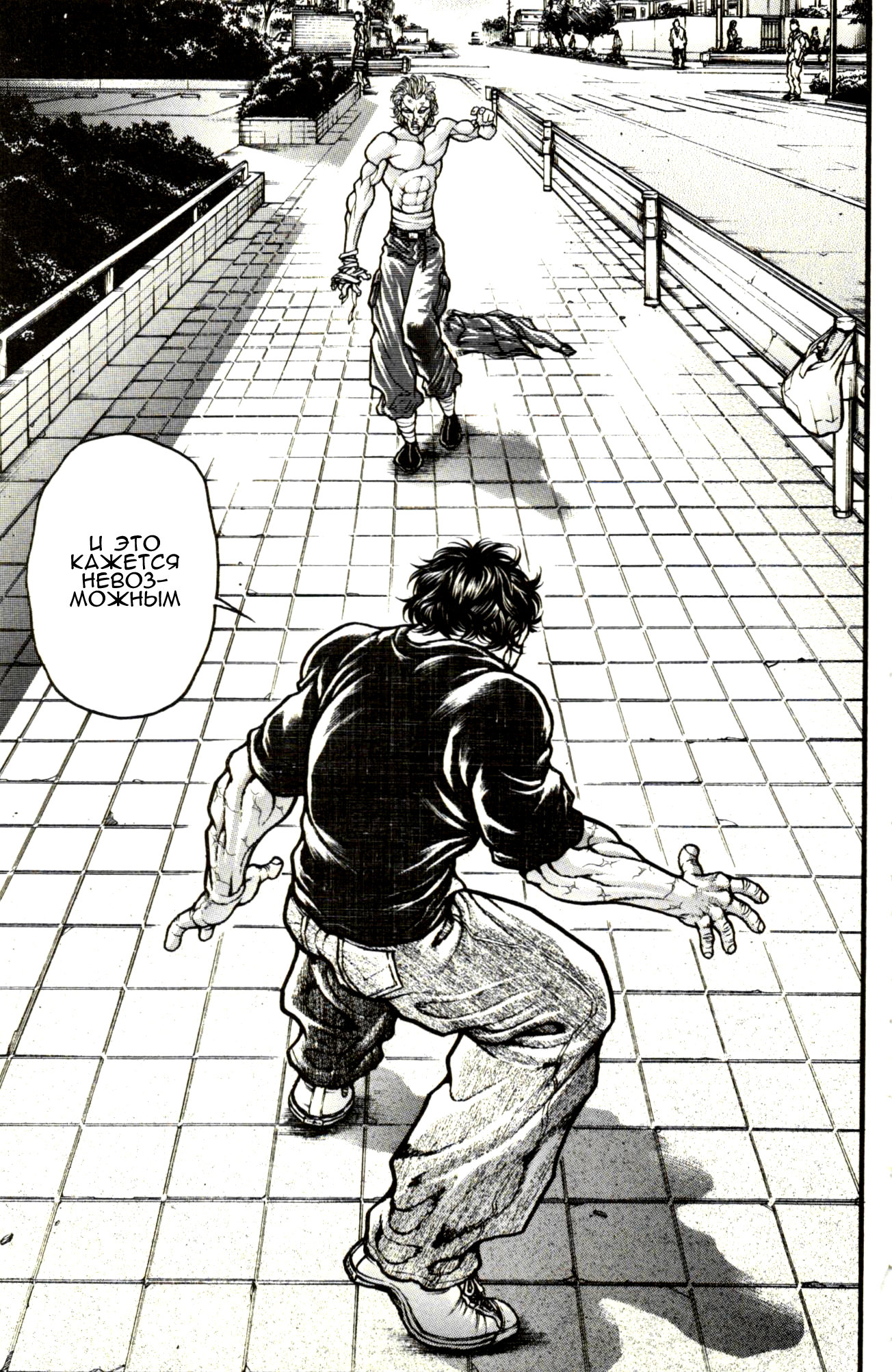 Read Ханма Баки RU Manga Online