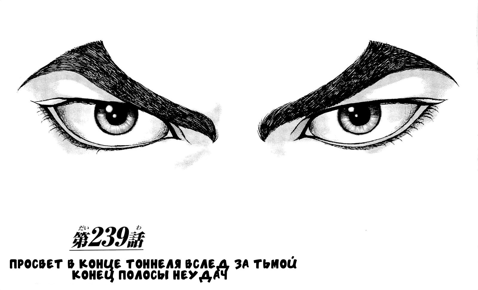 Read Ханма Баки RU Manga Online