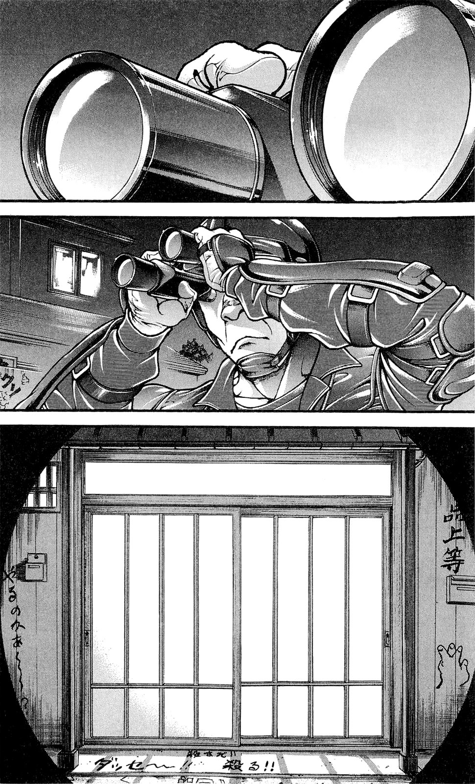 Read Ханма Баки RU Manga Online