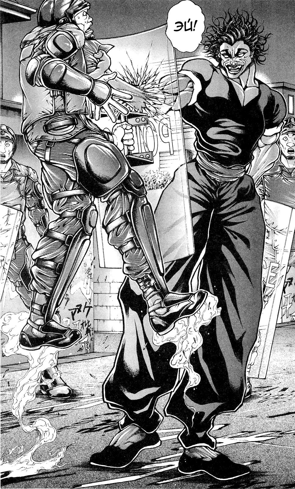 Read Ханма Баки RU Manga Online