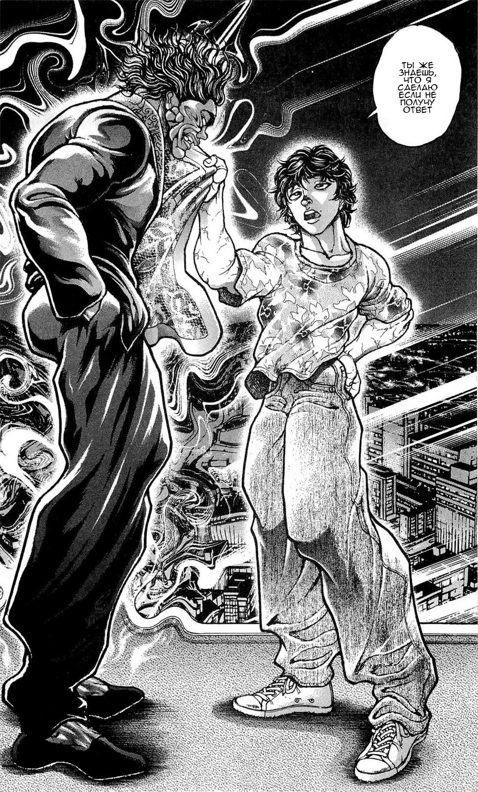 Read Ханма Баки RU Manga Online