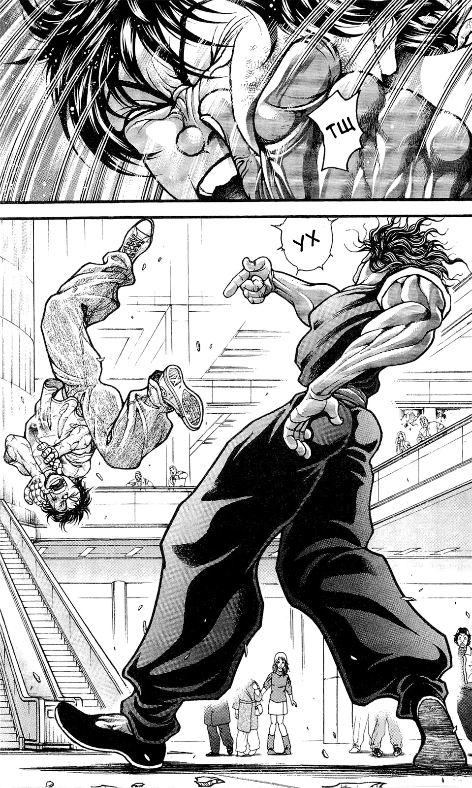 Read Ханма Баки RU Manga Online