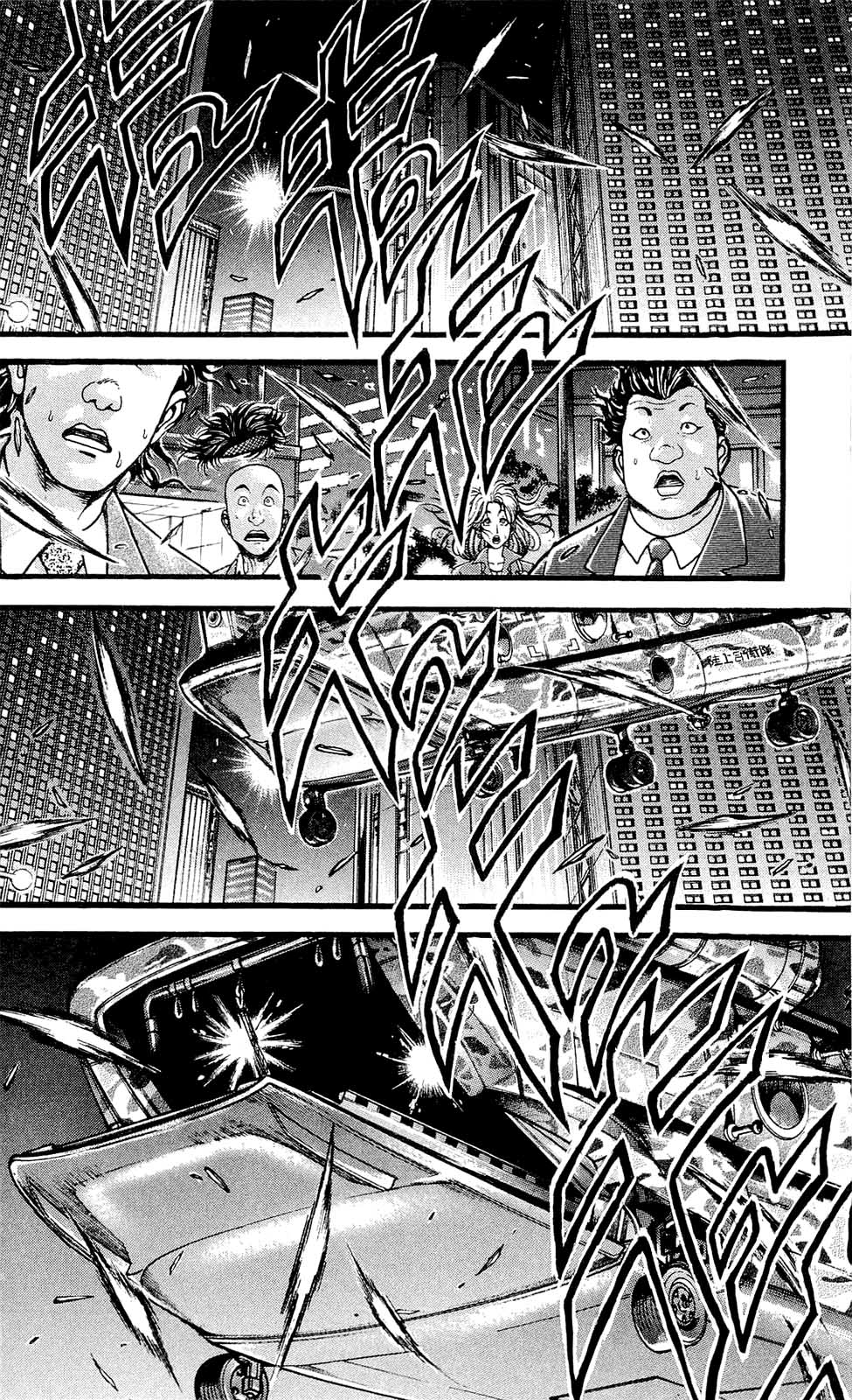 Read Ханма Баки RU Manga Online