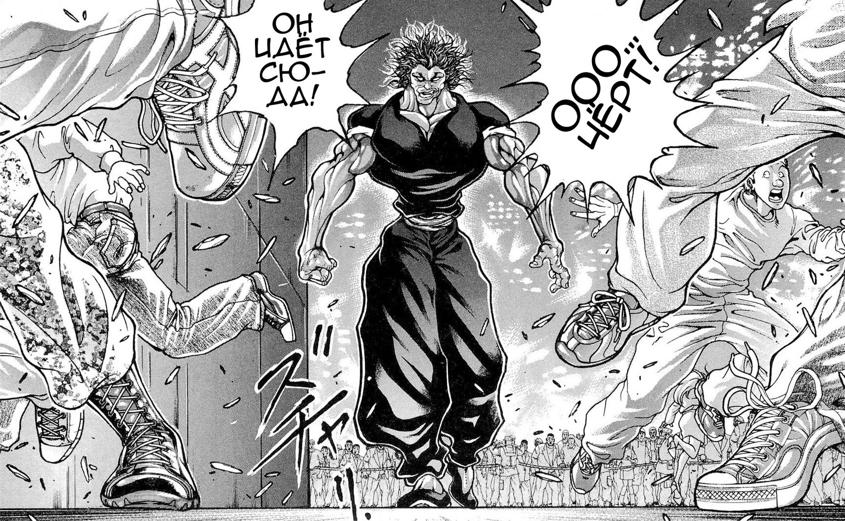 Read Ханма Баки RU Manga Online