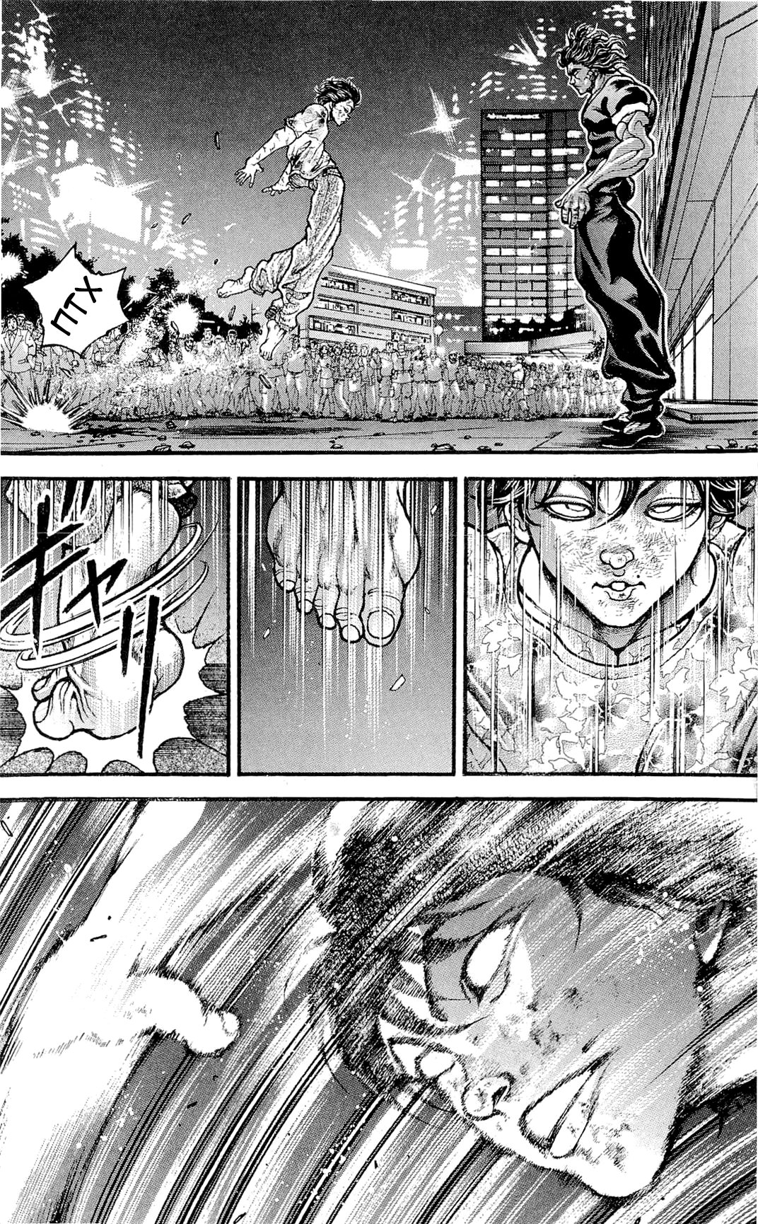 Read Ханма Баки RU Manga Online