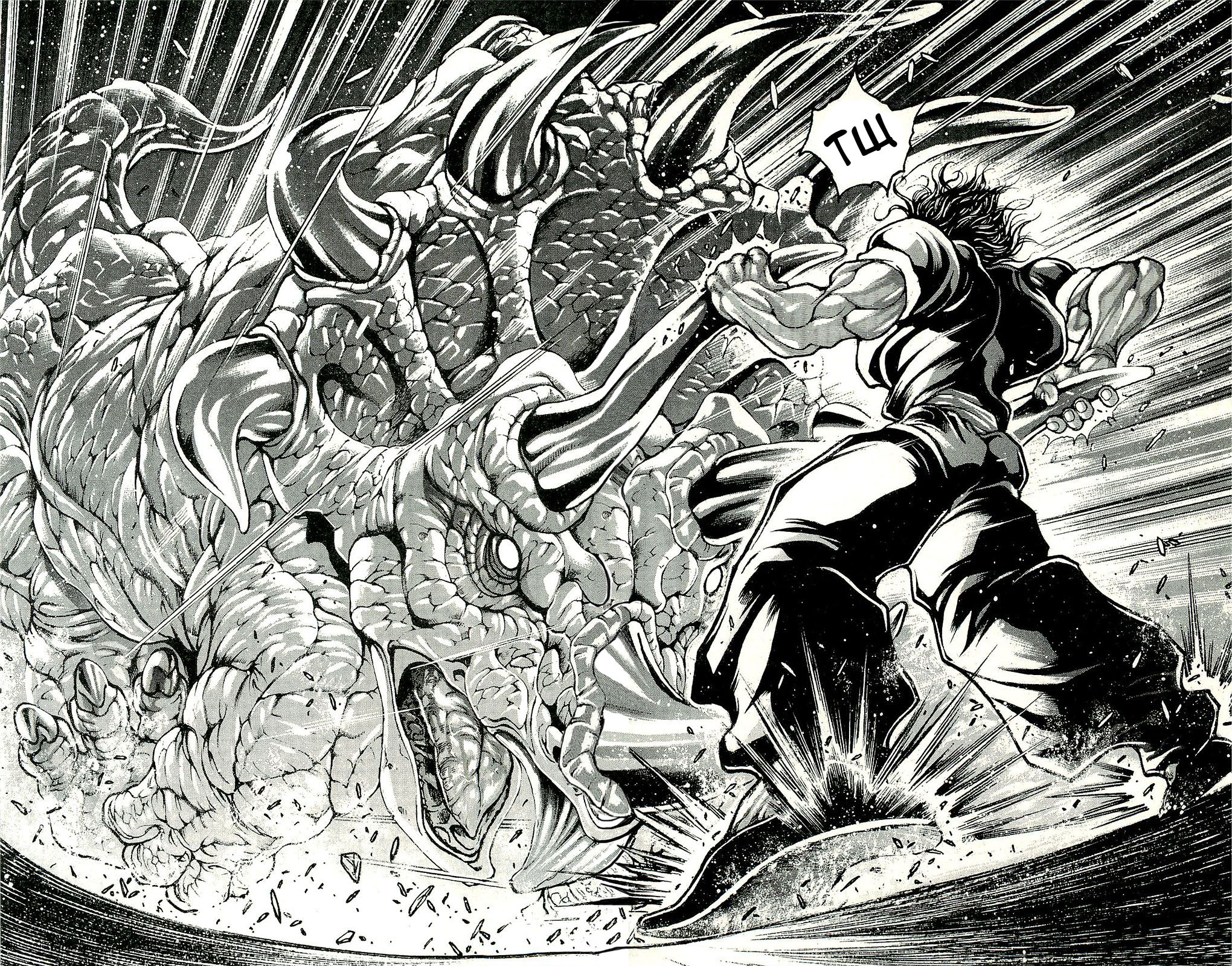 Read Ханма Баки RU Manga Online