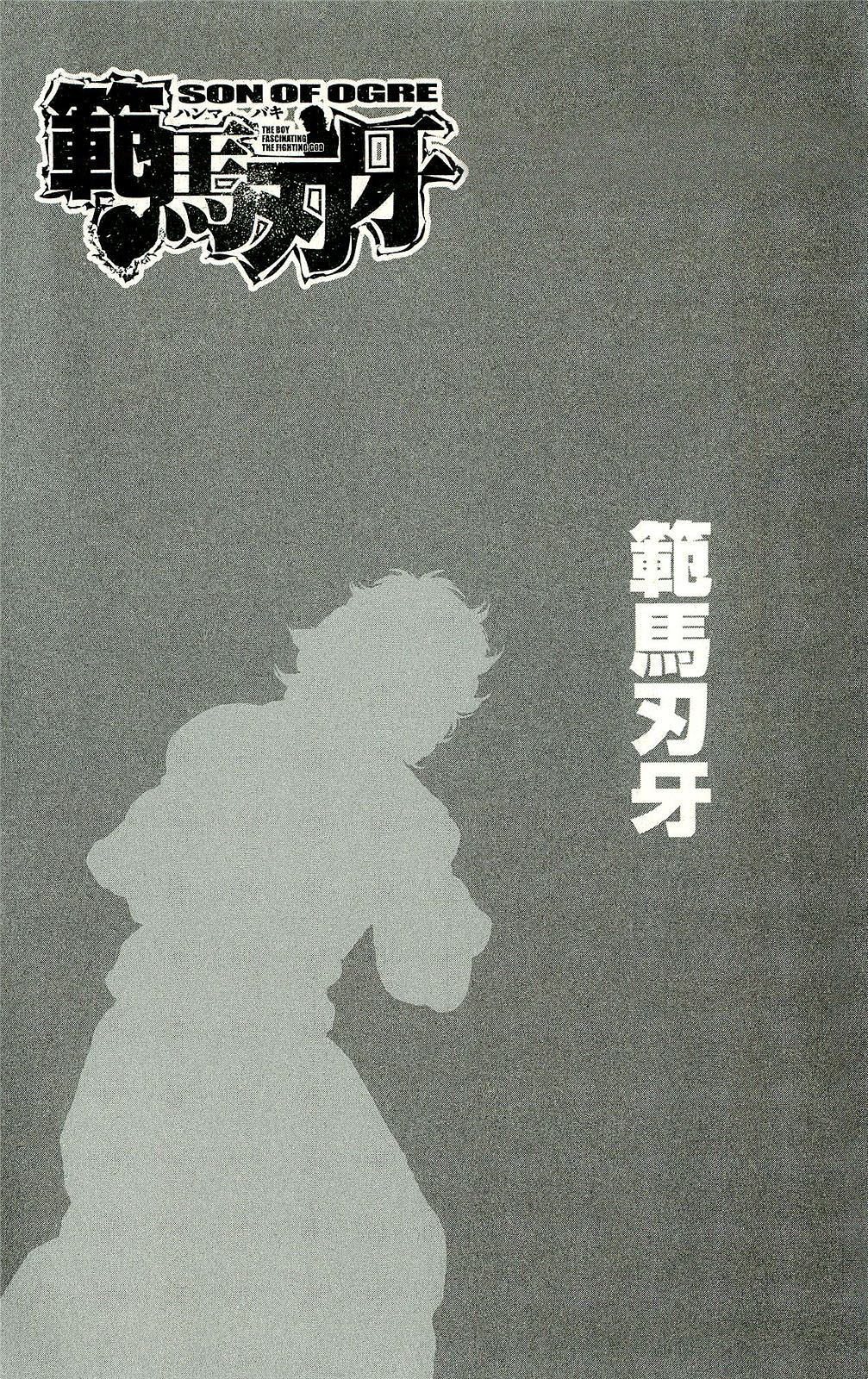 Read Ханма Баки RU Manga Online