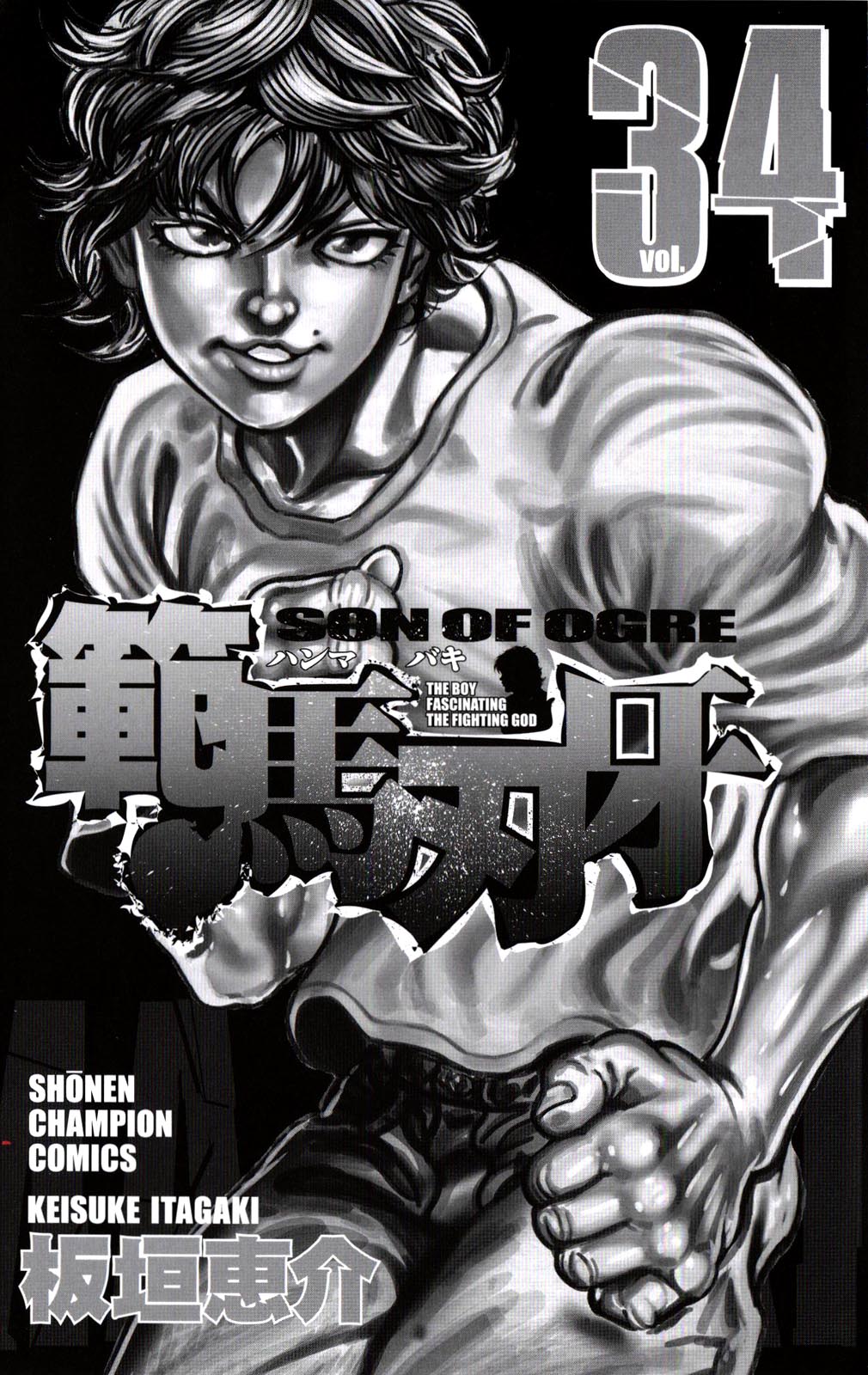 Read Ханма Баки RU Manga Online