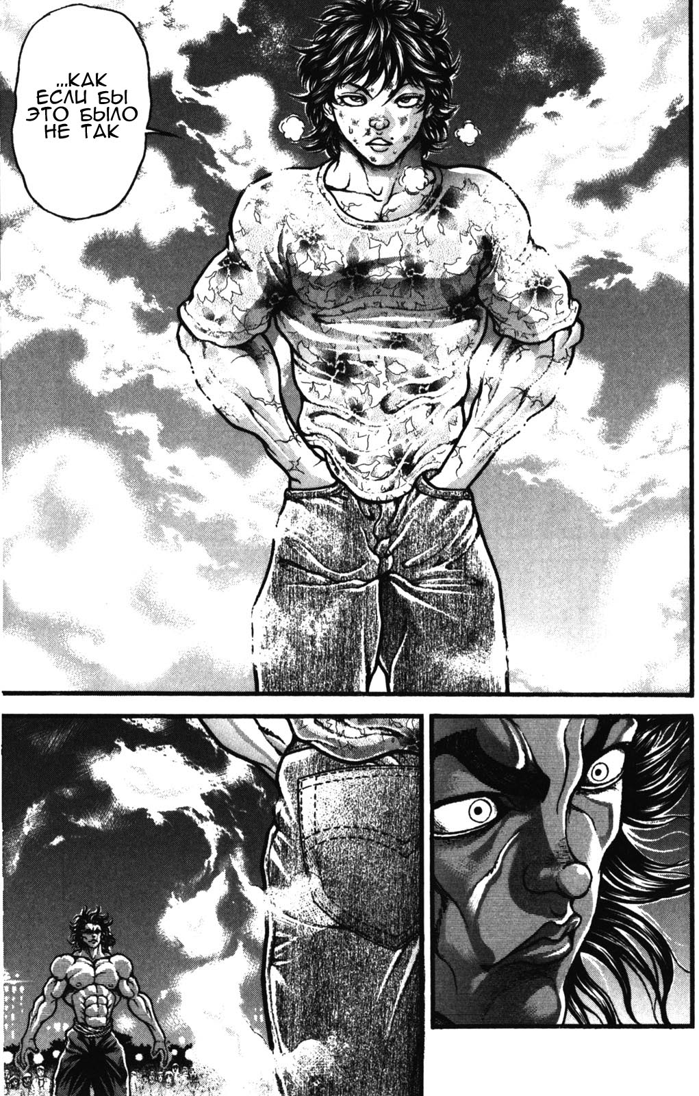 Read Ханма Баки RU Manga Online