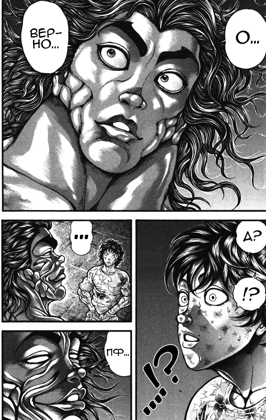 Read Ханма Баки RU Manga Online