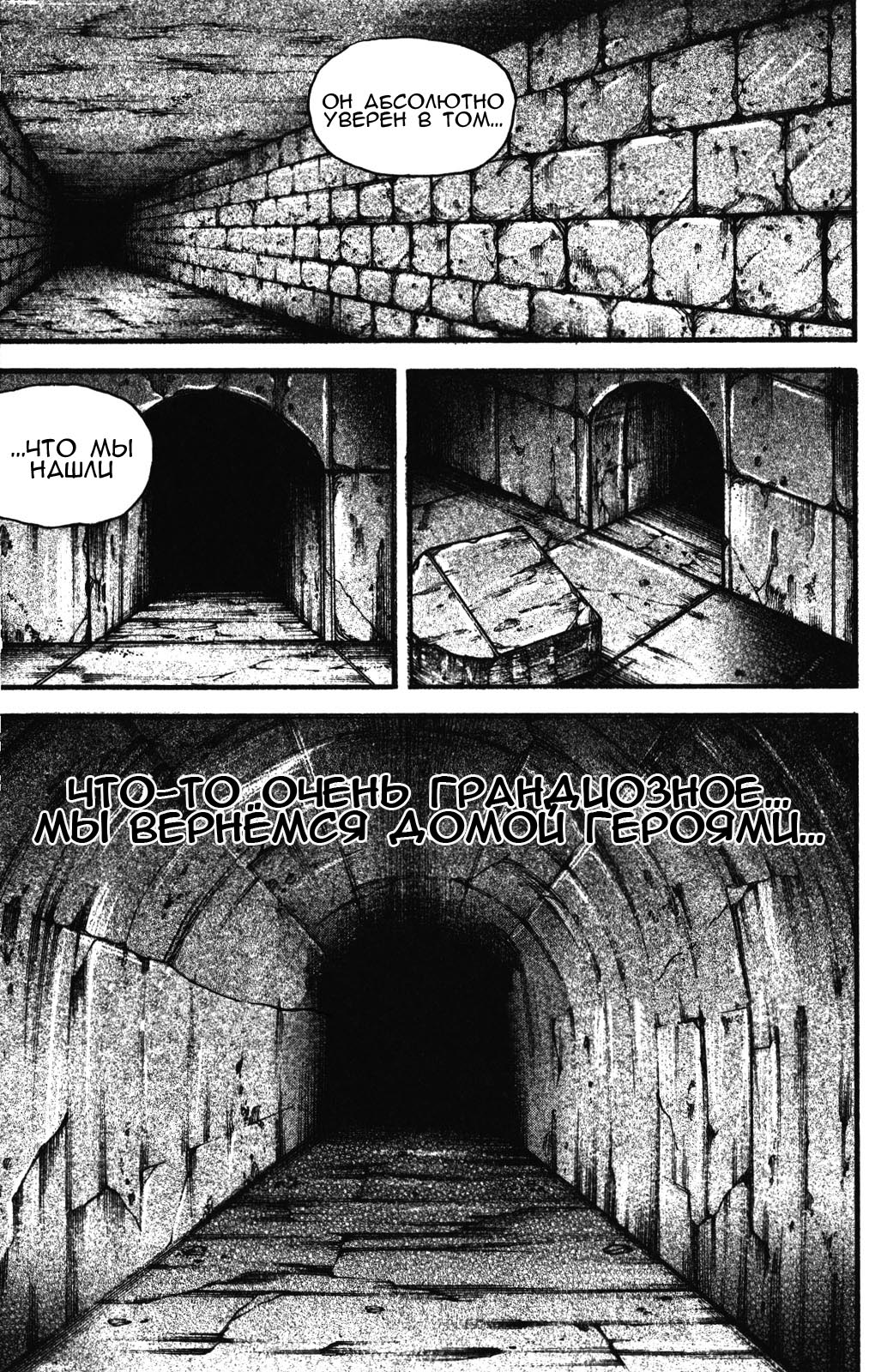 Read Ханма Баки RU Manga Online