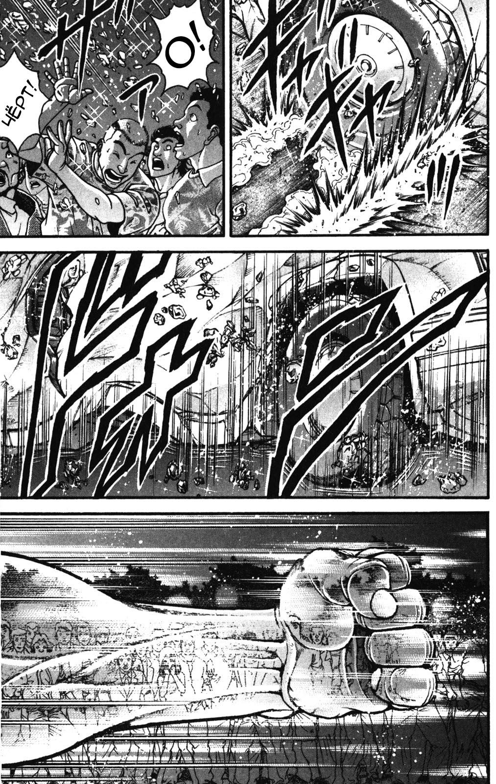 Read Ханма Баки RU Manga Online