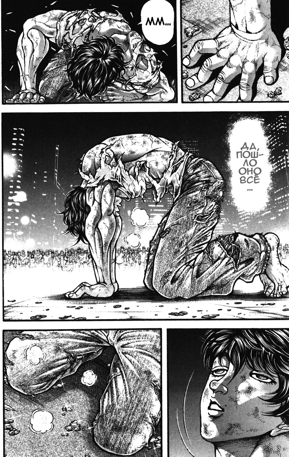 Read Ханма Баки RU Manga Online