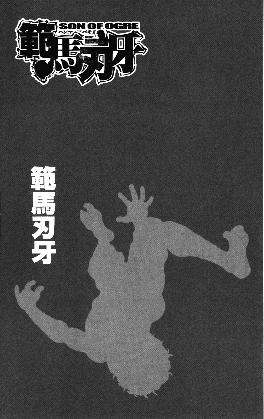 Read Ханма Баки RU Manga Online