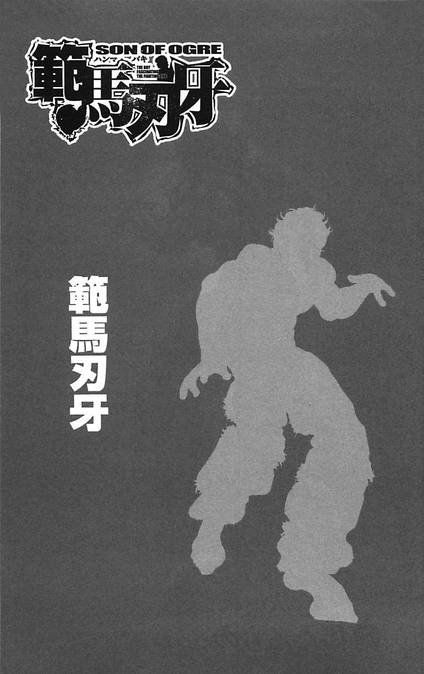 Read Ханма Баки RU Manga Online