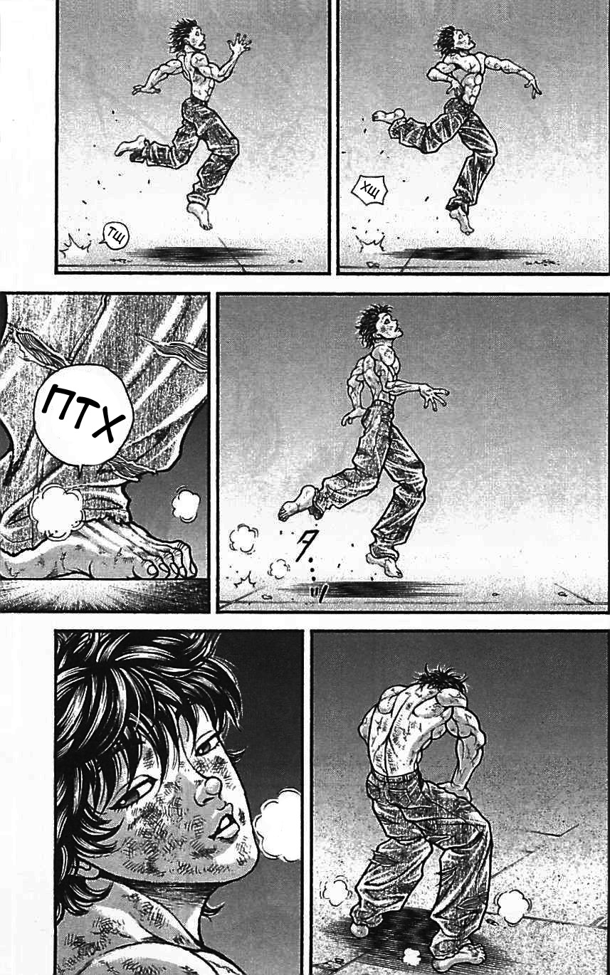 Read Ханма Баки RU Manga Online