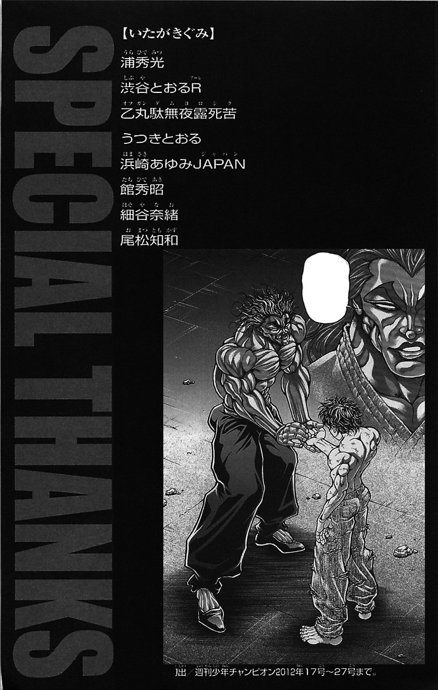 Read Ханма Баки RU Manga Online