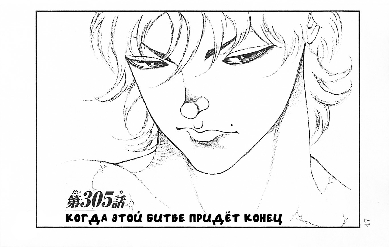 Read Ханма Баки RU Manga Online