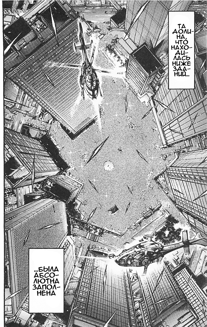 Read Ханма Баки RU Manga Online