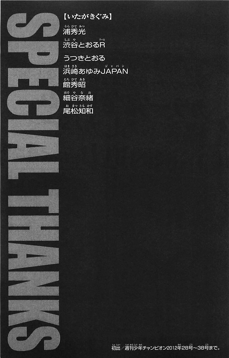 Read Ханма Баки RU Manga Online