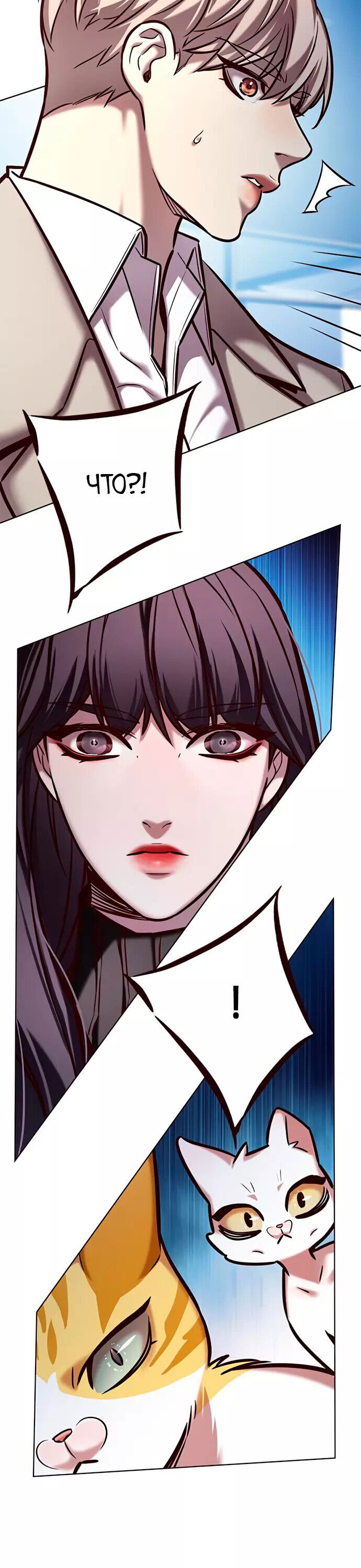 Read Элисед RU Manga Online