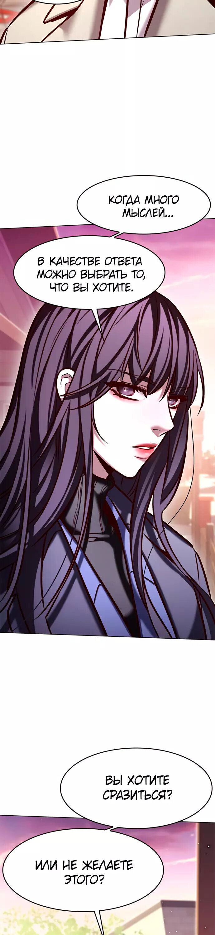 Read Элисед RU Manga Online