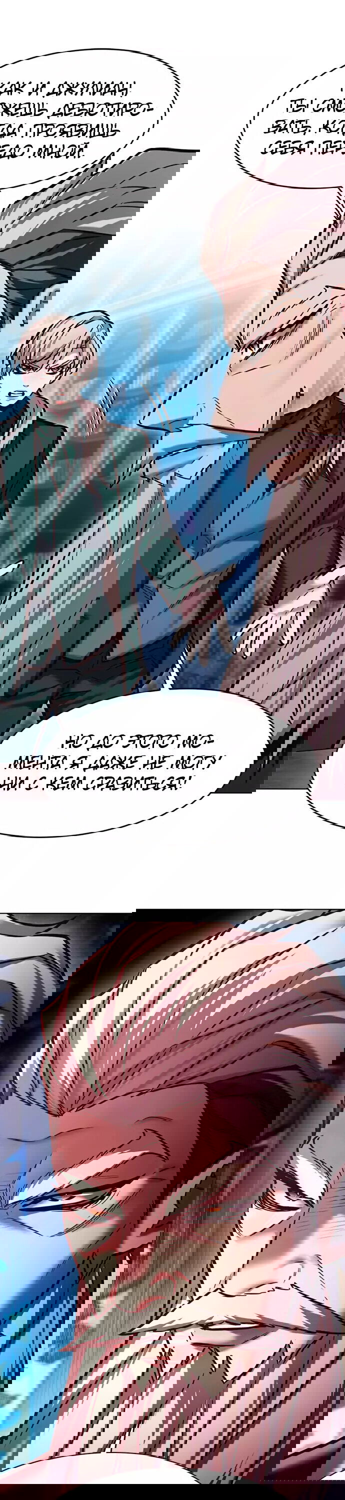 Read Элисед RU Manga Online