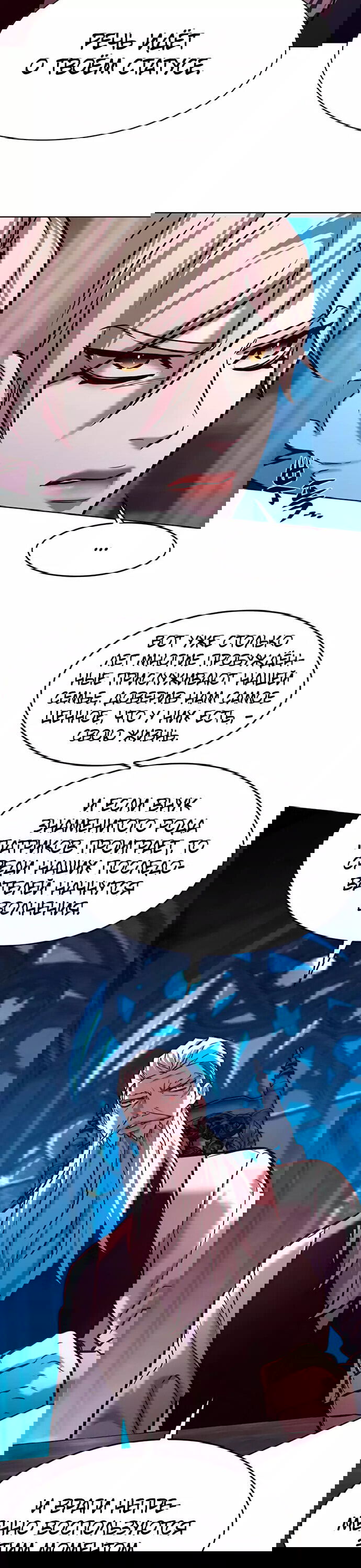 Read Элисед RU Manga Online