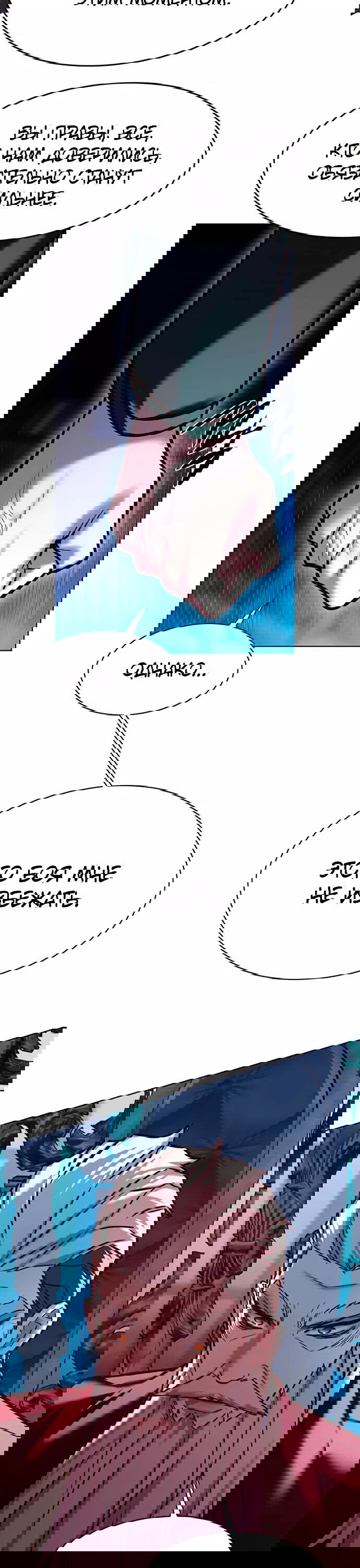 Read Элисед RU Manga Online