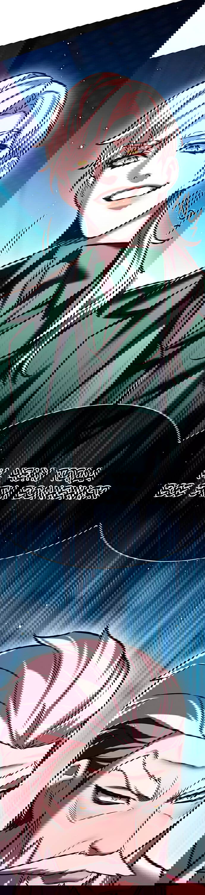 Read Элисед RU Manga Online