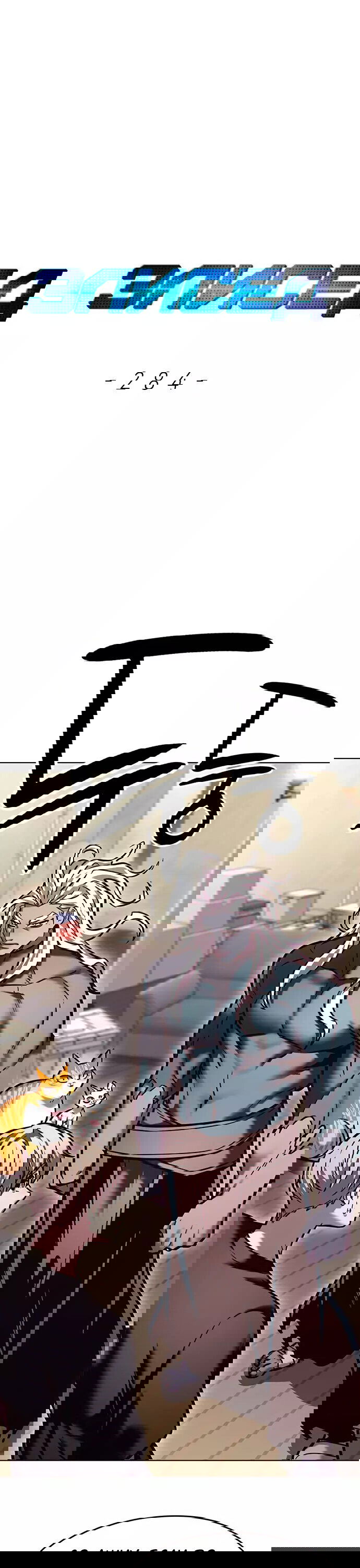 Read Элисед RU Manga Online