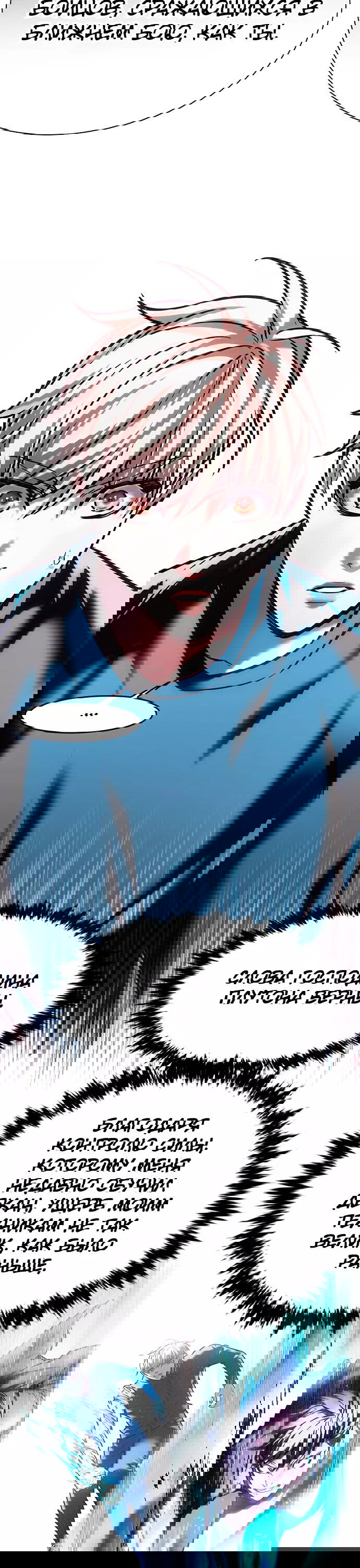 Read Элисед RU Manga Online