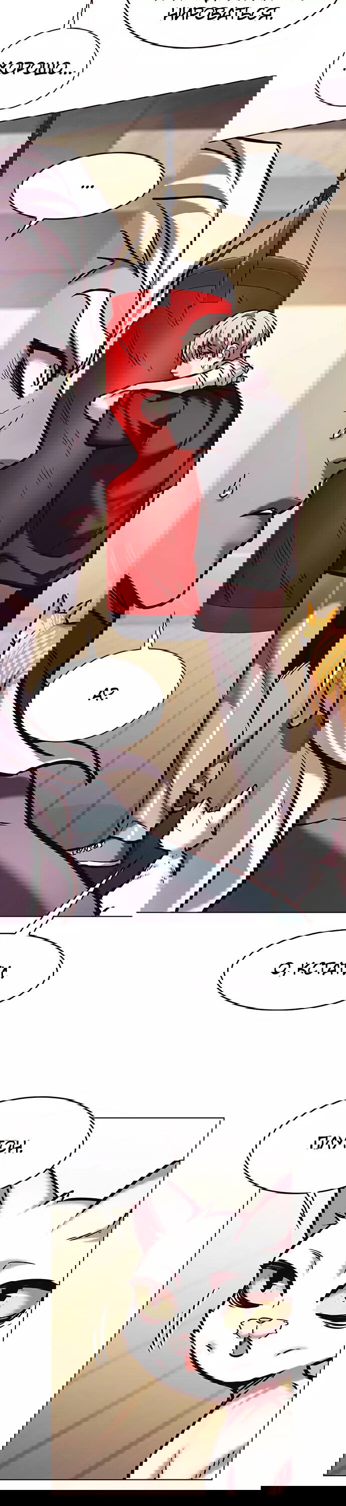 Read Элисед RU Manga Online