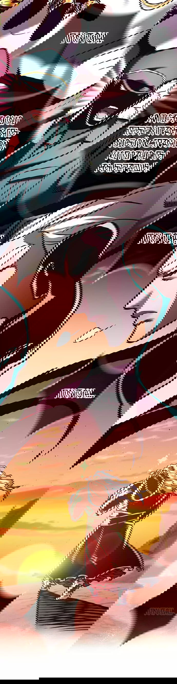 Read Элисед RU Manga Online