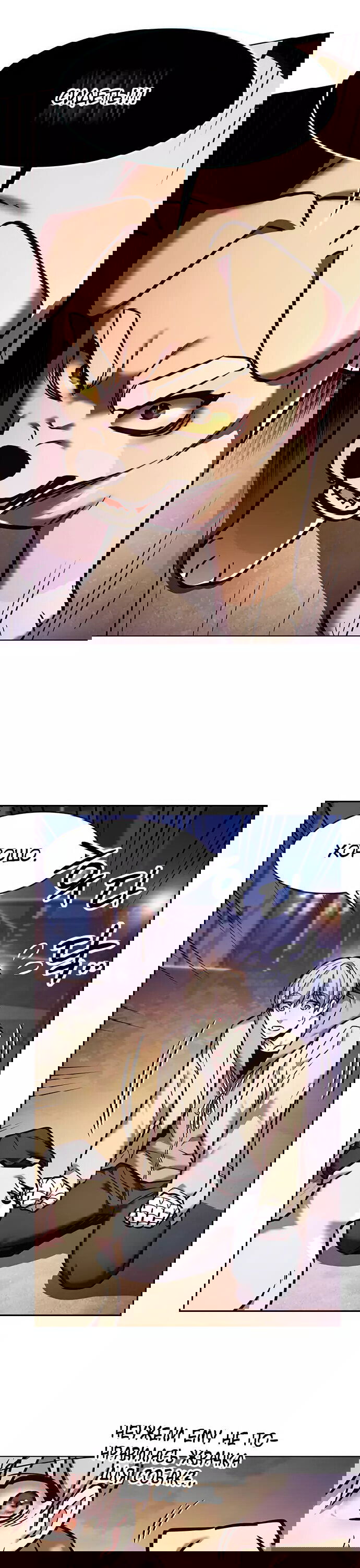 Read Элисед RU Manga Online