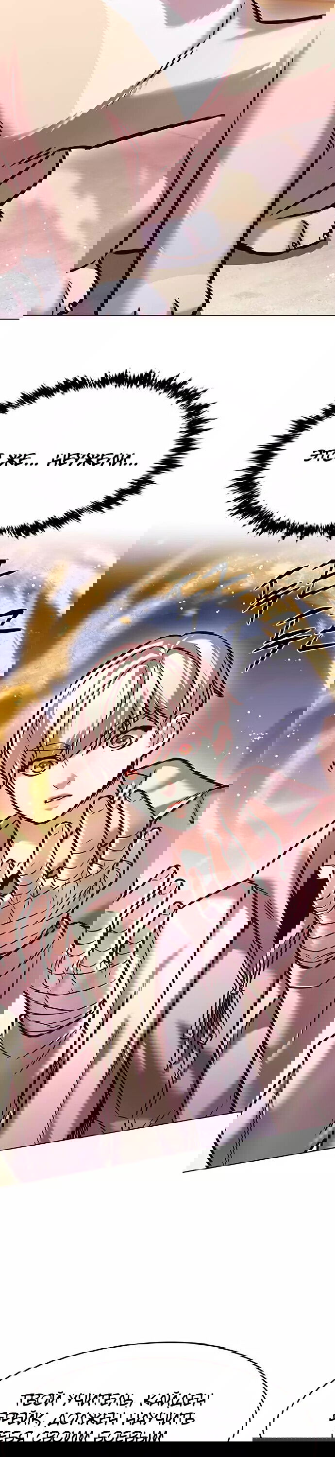 Read Элисед RU Manga Online